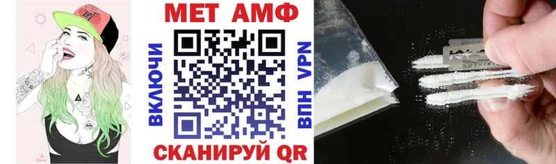 магазин наркотиков Шилка Амфетамин 97%