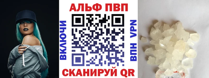 A PVP мука  гидра рабочий сайт  Шилка 