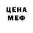 Метадон белоснежный NemoSumy