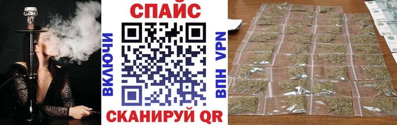 Бутират буратино Шилка