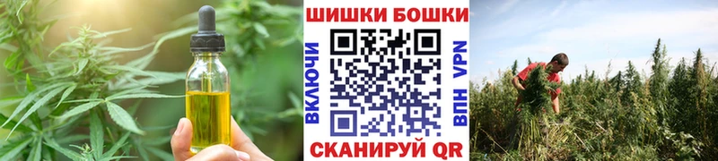 Печенье с ТГК марихуана  Шилка 