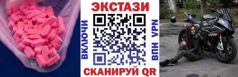 ОМГ ОМГ ТОР  Шилка  ЭКСТАЗИ Cube 