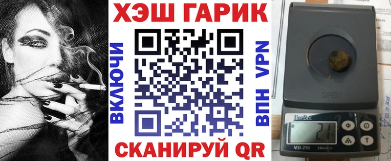 darknet официальный сайт  Шилка  Гашиш Premium 