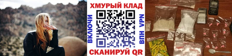 ГЕРОИН гречка  закладка  Шилка 