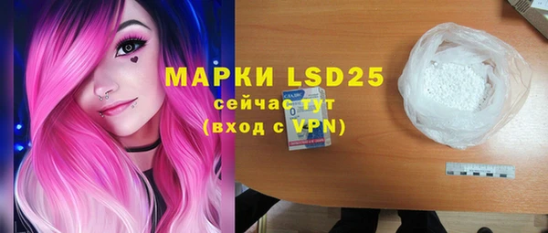 мефедрон мука Абаза