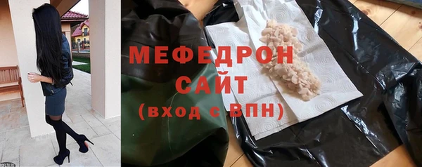 мефедрон мука Абаза