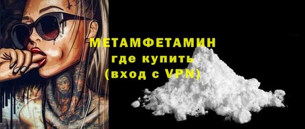 мефедрон мука Абаза