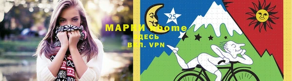 мефедрон мука Абаза