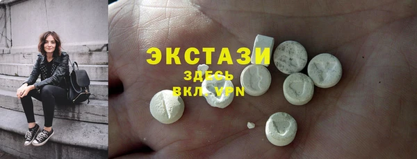 мефедрон мука Абаза