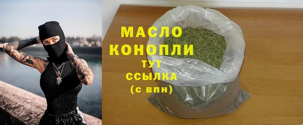 мефедрон мука Абаза