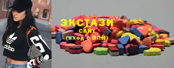 мефедрон мука Абаза