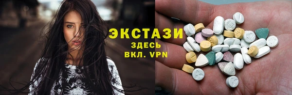 мефедрон мука Абаза