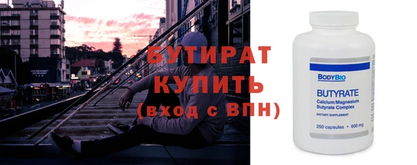 ALPHA-PVP Абинск