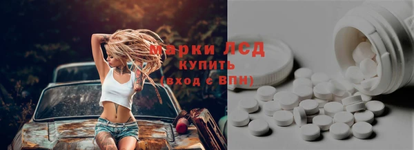 ALPHA-PVP Абинск
