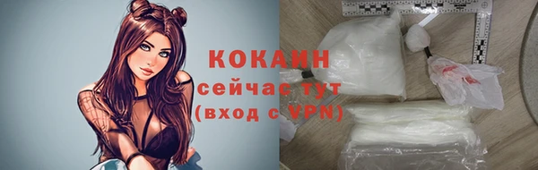 мефедрон мука Абаза