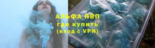 ALPHA-PVP Абинск