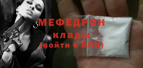 ALPHA-PVP Абинск