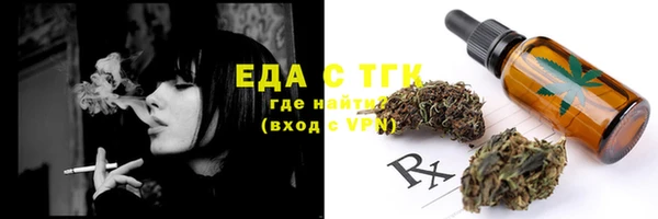 мефедрон мука Абаза
