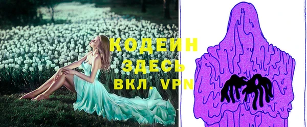 ALPHA-PVP Абинск