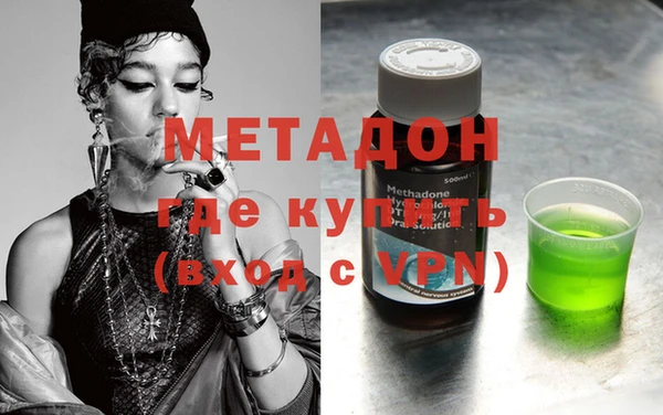 мефедрон мука Абаза