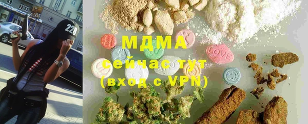 мефедрон мука Абаза