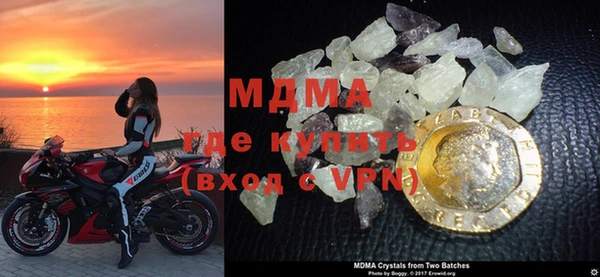 ALPHA-PVP Абинск