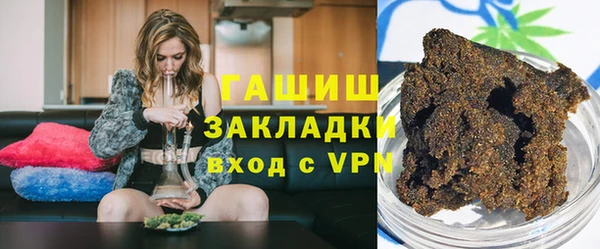 ALPHA-PVP Абинск