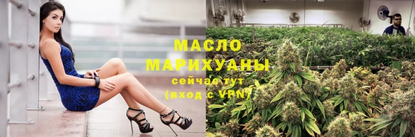 мефедрон мука Абаза
