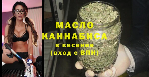 мефедрон мука Абаза