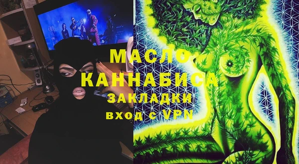 мдма Абдулино