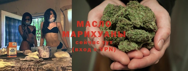 мдма Абдулино