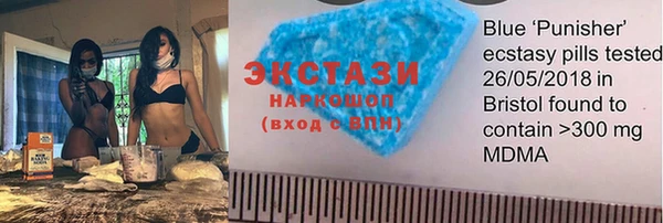 ALPHA-PVP Абинск