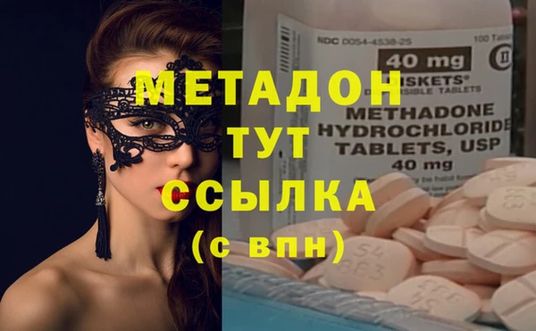 ALPHA-PVP Абинск