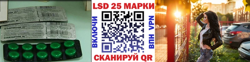ЛСД экстази ecstasy Шилка