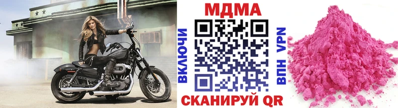 купить закладку Шилка MDMA молли