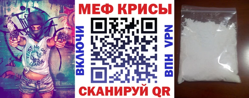МЯУ-МЯУ VHQ  Шилка 