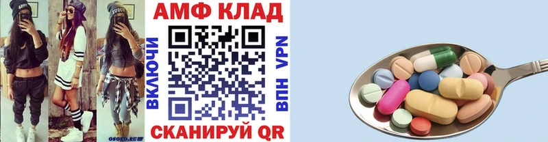 Первитин пудра  Шилка 