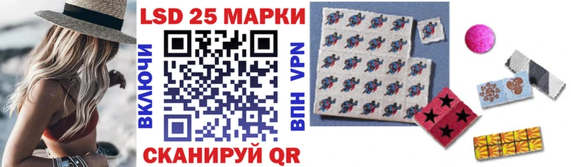 Марки 25I-NBOMe 1,8мг  что такое   Шилка 