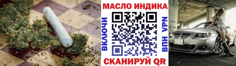 Дистиллят ТГК вейп с тгк  где найти наркотики  Шилка 