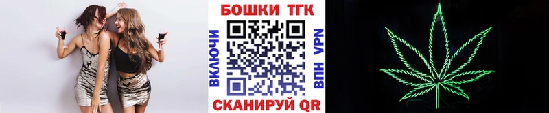 OMG маркетплейс  Шилка  Шишки марихуана семена 